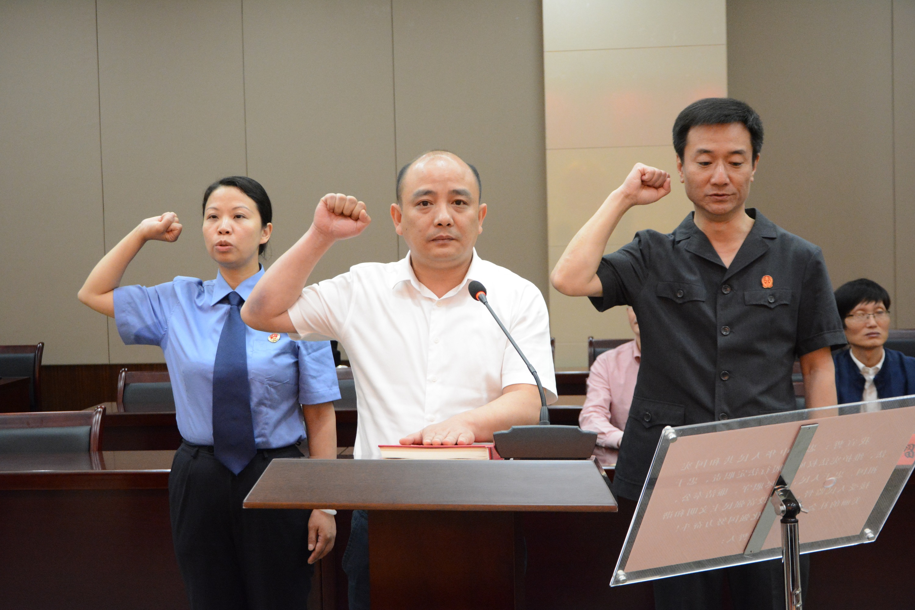 于立峰同志被任命为金坛法院代院长